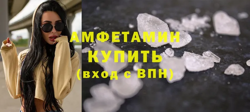 купить закладку  Лысьва  Amphetamine 98% 