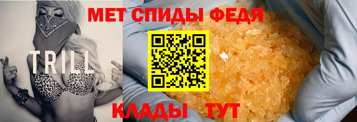 Amphetamine  АМФЕТАМИН  Лысьва  Вход с VPN  Amphetamine 97% 