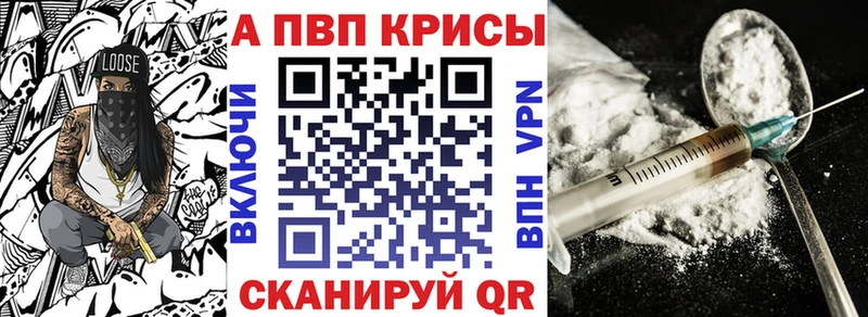 APVP СК КРИС  мориарти официальный сайт  Лысьва  сколько стоит 