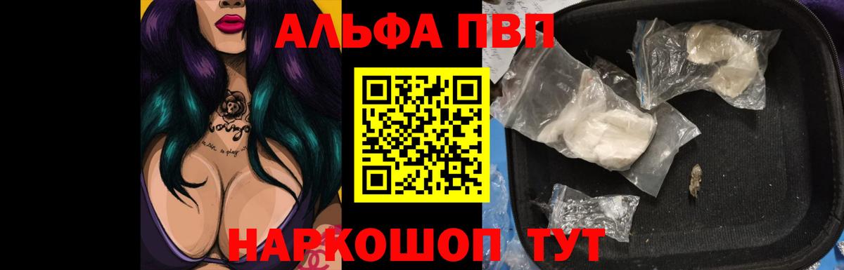 Alfa_PVP мука  A PVP СК  Альфа ПВП СК КРИС  Лысьва  Вход с VPN 
