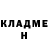 Метадон methadone julif
