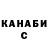 Печенье с ТГК марихуана Pururin Chan