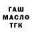 Каннабис Bruce Banner berwen