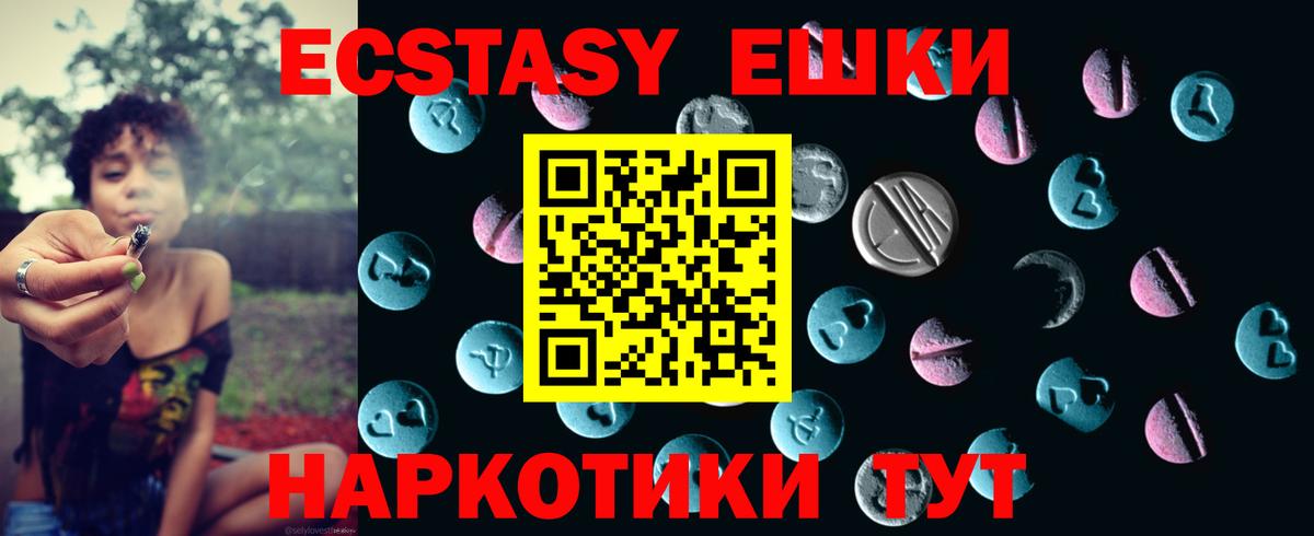 ЭКСТАЗИ mix Лысьва