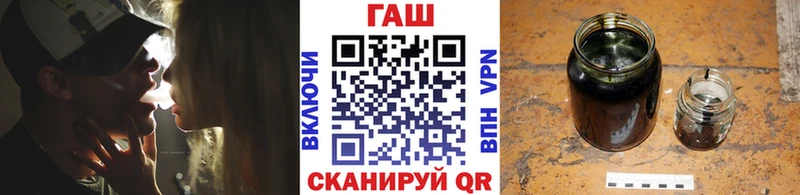 ГАШИШ Изолятор Лысьва