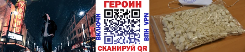ГЕРОИН хмурый  blacksprut вход  Лысьва 