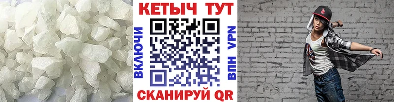 Кетамин ketamine  Лысьва 
