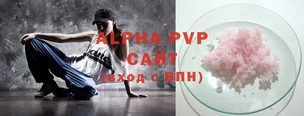 ALPHA PVP Дмитровск