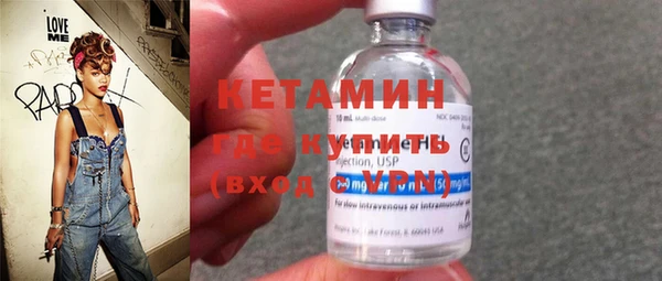 трава Нефтегорск