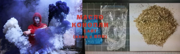 мескалин Новокубанск