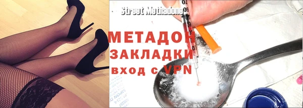 ПСИЛОЦИБИНОВЫЕ ГРИБЫ Новозыбков