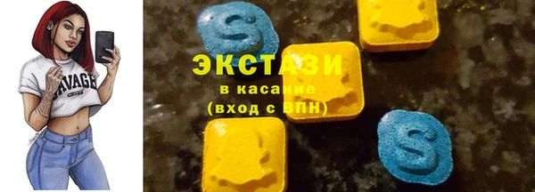 стафф Новодвинск