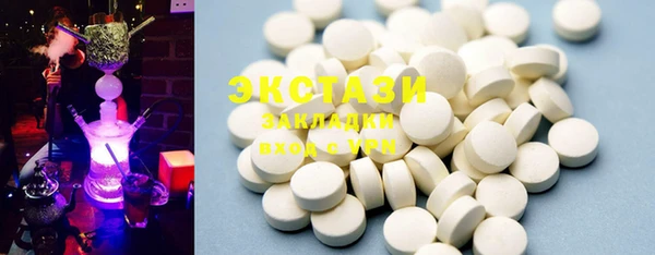стафф Новодвинск