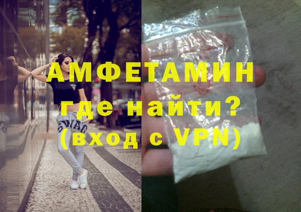 мескалин Новокубанск