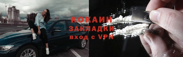 экстази Болохово