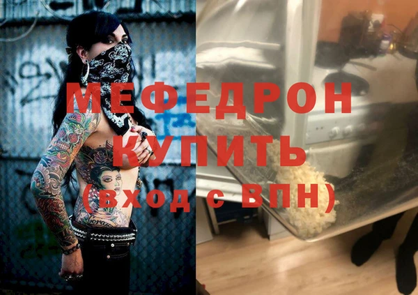 мескалин Новокубанск