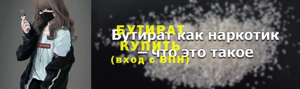 экстази Болохово