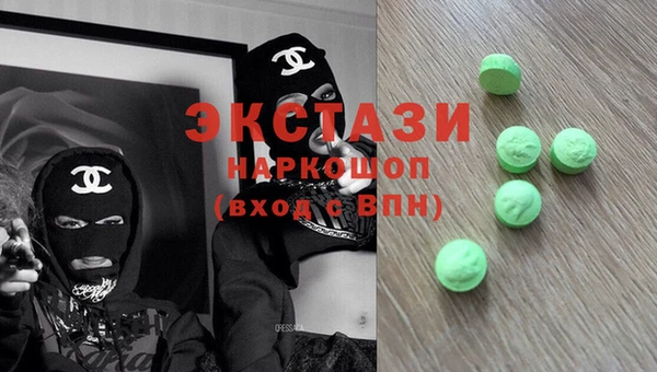 стафф Новодвинск