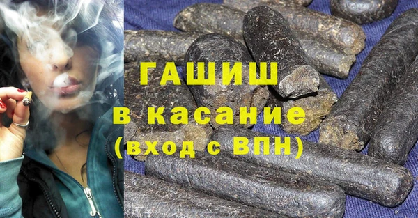 трава Нефтегорск