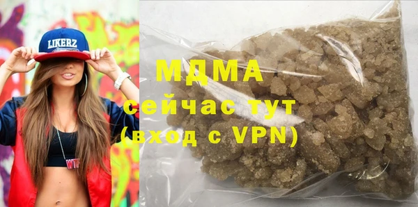 герыч Бутурлиновка