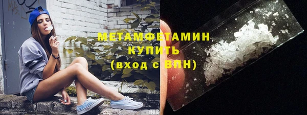 ECSTASY Валдай
