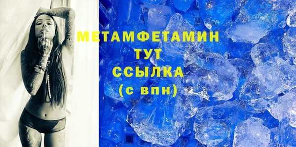стафф Новодвинск