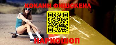 меф VHQ Жуковский