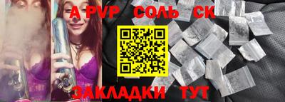 каннабис Заволжье