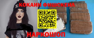 ALPHA PVP Заводоуковск