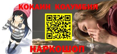 каннабис Заволжье