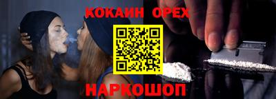 меф VHQ Жуковский