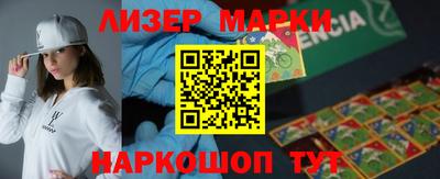 каннабис Заволжье