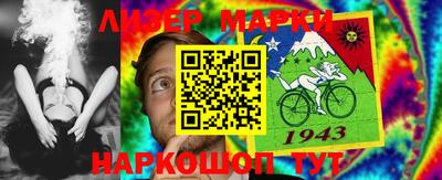 ALPHA PVP Заводоуковск