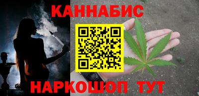 каннабис Заволжье