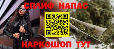 каннабис Заволжье