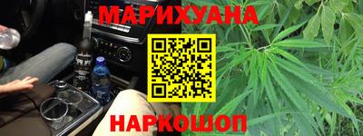 каннабис Заволжье