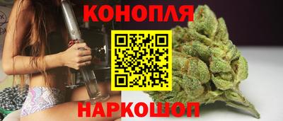 каннабис Заволжье