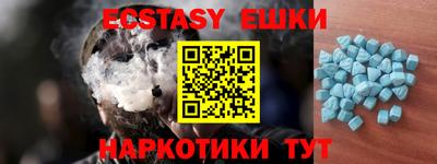 ALPHA PVP Заводоуковск