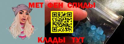ALPHA PVP Заводоуковск