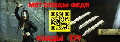 меф VHQ Жуковский