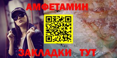 меф VHQ Жуковский