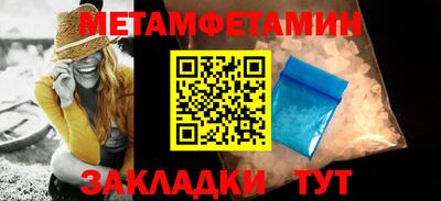 меф VHQ Жуковский