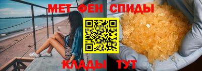 меф VHQ Жуковский