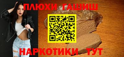 каннабис Заволжье