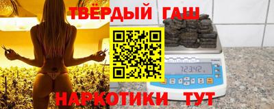 каннабис Заволжье