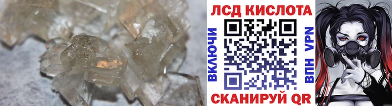 Лсд 25 экстази ecstasy  хочу   Лысьва 