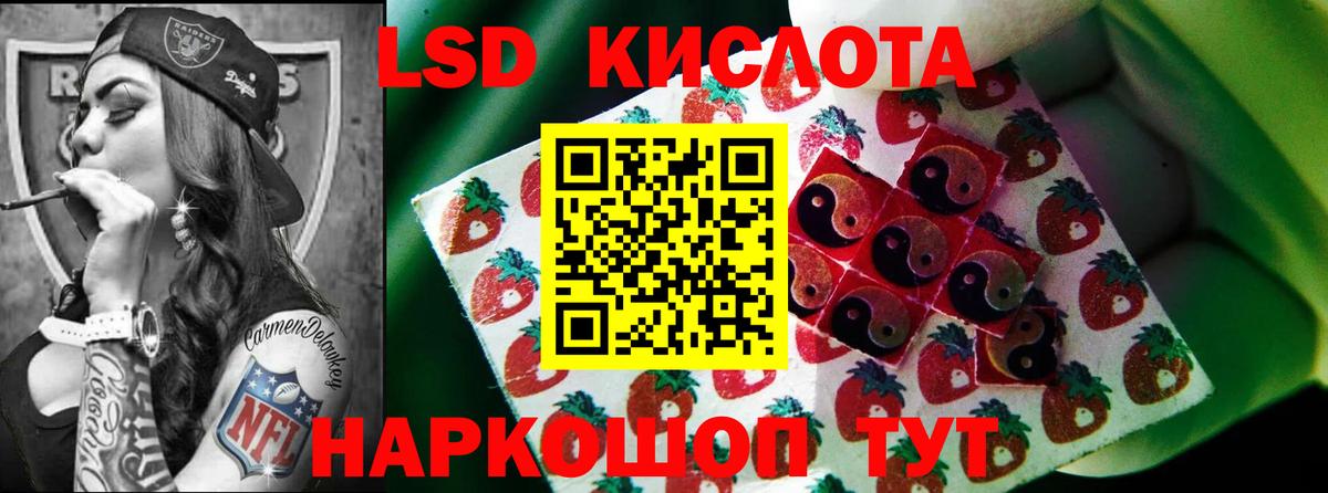 Лысьва  ЛСД экстази  Вход с VPN  блэк спрут онион  Лсд 25 экстази кислота  ЛСД экстази ecstasy 