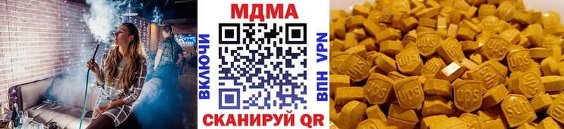 МДМА молли  Лысьва 