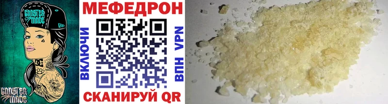 Мефедрон 4 MMC Лысьва