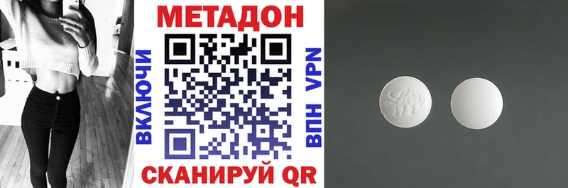 МЕТАДОН VHQ  kraken как войти  Лысьва 